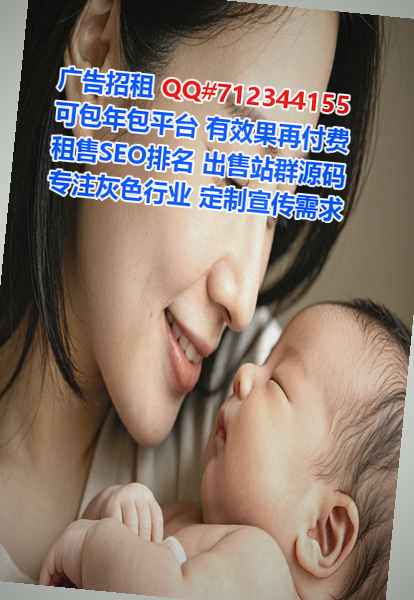 延庆供卵教育经营部